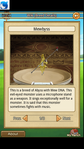 File:Mewbyss.png