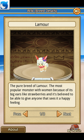 Lamour