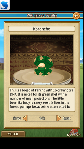 File:Koroncho.png