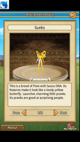 File:Sueko.png