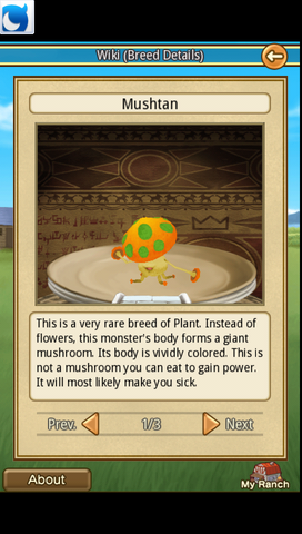 File:Mushtan.png