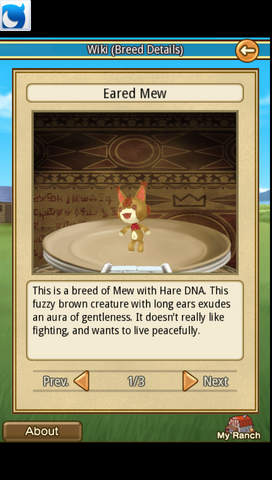 File:Eared Mew.png