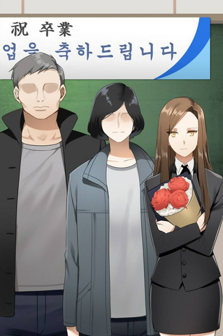 File:Jaehee 13.png