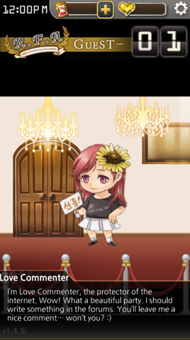 File:GoodCommentGallery.png