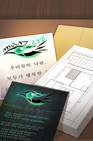 File:Common 49.png