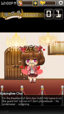 File:ZenLoversGallery.png