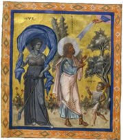 220px-Paris psaulter gr139 fol435v