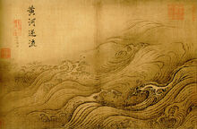 The Yellow River