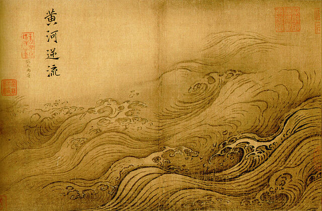File:The Yellow River.jpg