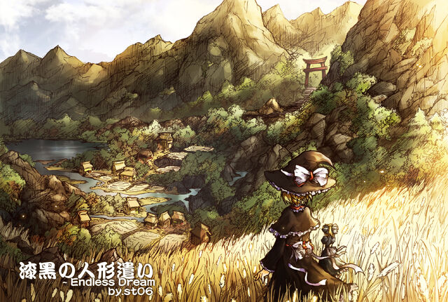 File:Ubekon, Rural Southern Continent.jpg