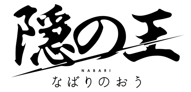 File:Nno.png