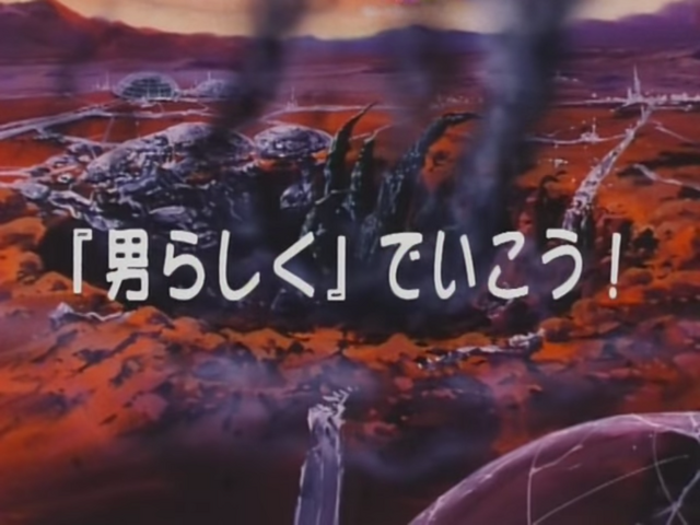 File:Utopia Colony Nadesico-1.png