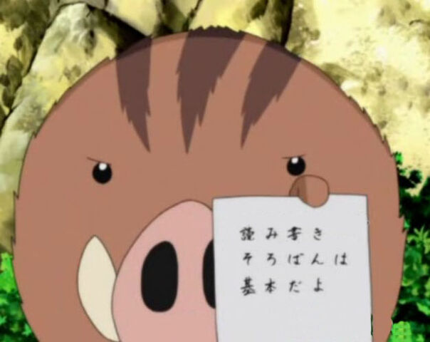 Datei:Ino-Ino.jpg