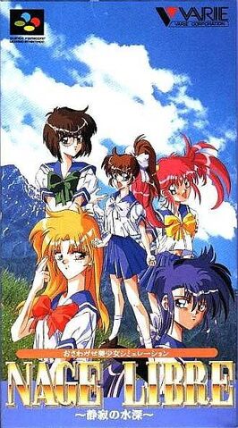 File:Box art.jpg