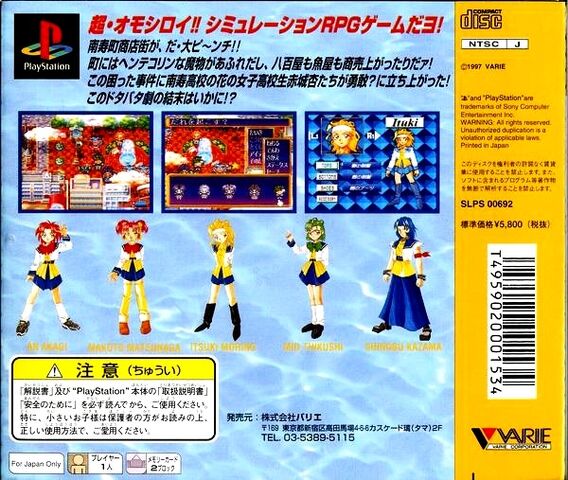 File:Back cover.jpg