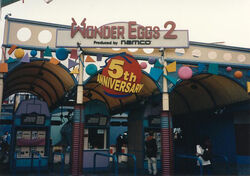 WE2Entrance
