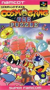 SFCCosmogangPuzzle