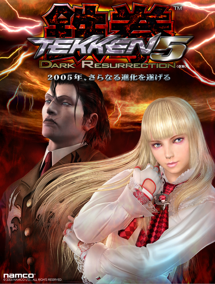 скачать tekken 5 на psp