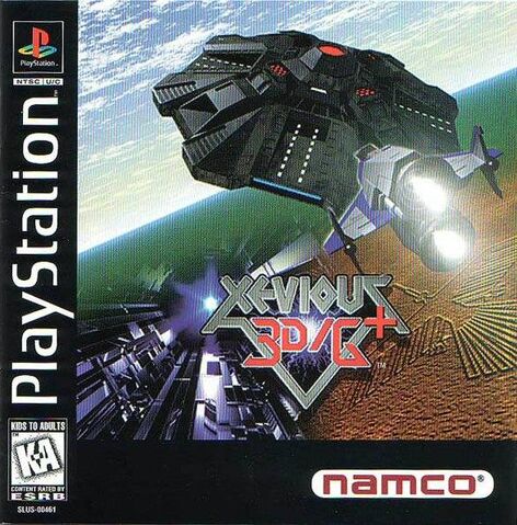 File:Xevious3DGNA.jpg
