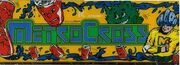 300px-Metro-Cross marquee