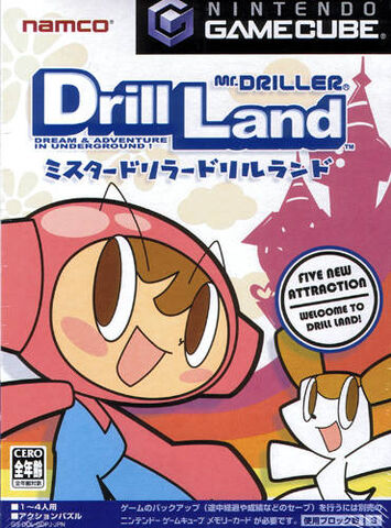 File:MrDrillerDrillLand.jpg
