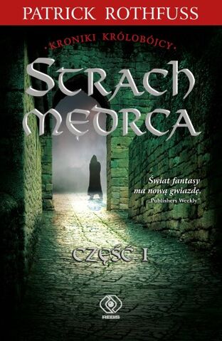 File:Strach mędrca 1 cover.jpg