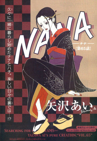 File:Chap-65.jpg