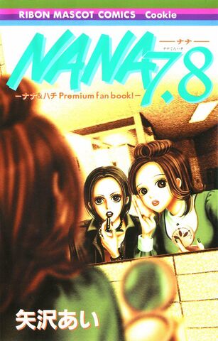 File:Nana-vol-7.8.jpg