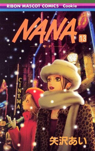File:Vol-13.jpg