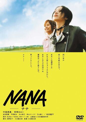 File:Nana-Special-edition.jpg