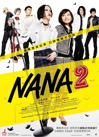 File:Nana-2-film-poster.jpg