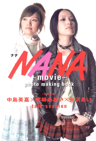 File:Nana-Photo-Making-Book.jpg