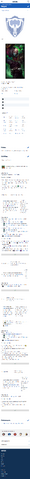 File:Singed (en).png
