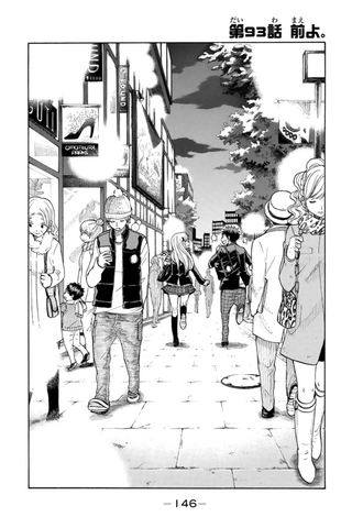 File:Chapter 93 cover.png