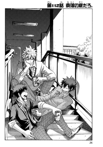 File:Chapter 112 cover.png