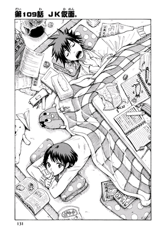 File:Chapter 109 cover.png