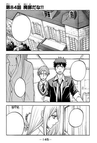 File:Chapter 84 cover.png