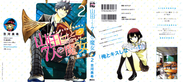 File:Full Volume 2.png