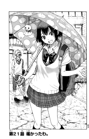 File:Chapter 21 cover.png
