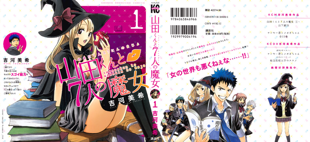 File:Full Volume 1.png