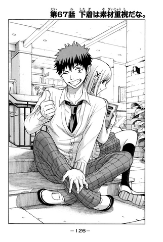 File:Chapter 67 cover.png
