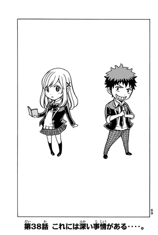 File:Chapter 38 cover.png