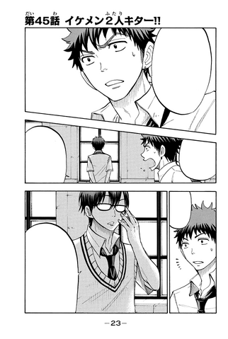 File:Chapter 45 cover.png
