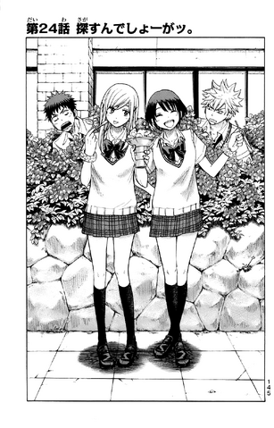 File:Chapter 24 cover.png