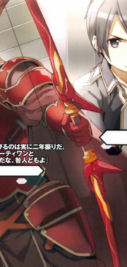 Cardinalis