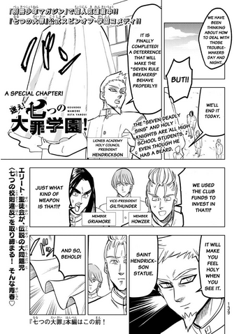File:Gakuen Chapter 24.png