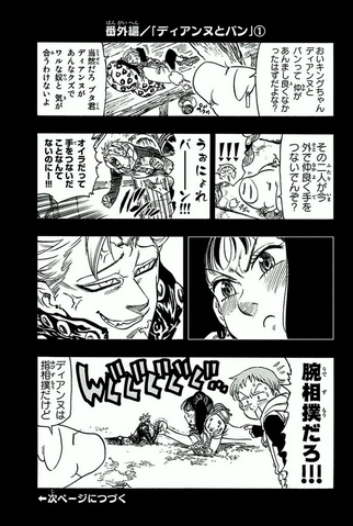 File:Volume 7 extra 1.png
