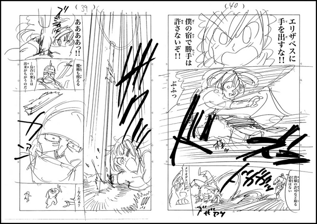 File:Manuscript page 39+40.png