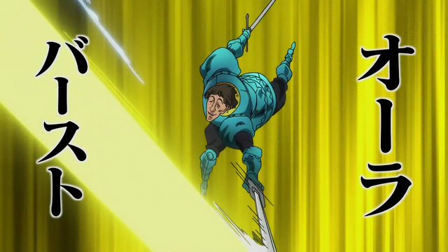File:Knight using Aura Burst.png