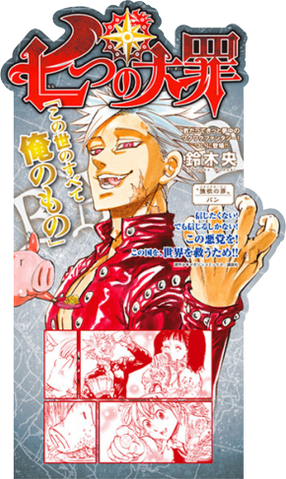 File:Volume 4 Promotional Stand.png